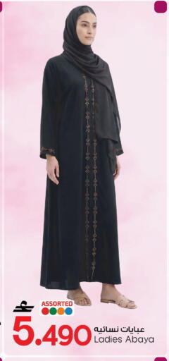 available at مارك & سايف in عُمان - مسقط‎
