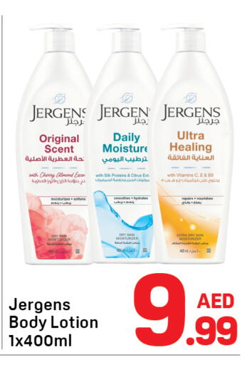 Cherry available at دي تو دي in الإمارات العربية المتحدة , الامارات - الشارقة / عجمان