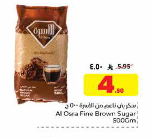 available at هايبر الوفاء in مملكة العربية السعودية, السعودية, سعودية - الخرج