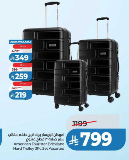 available at لولو هايبرماركت in مملكة العربية السعودية, السعودية, سعودية - جدة