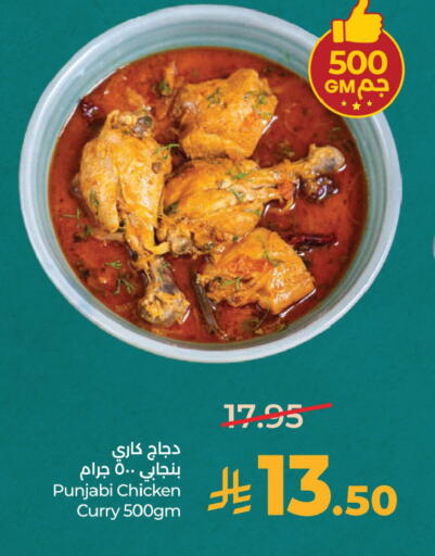 available at LULU Hypermarket in KSA, Saudi Arabia, Saudi - Al Khobar