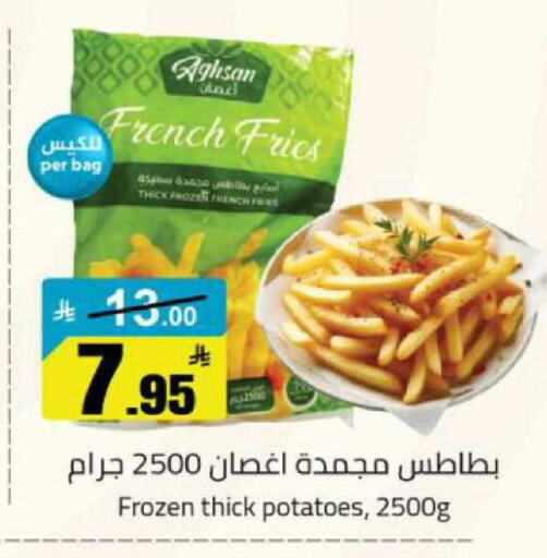 available at مخازن هايبرماركت in مملكة العربية السعودية, السعودية, سعودية - بريدة