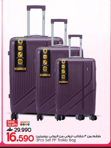 available at مارك & سايف in عُمان - صُحار‎