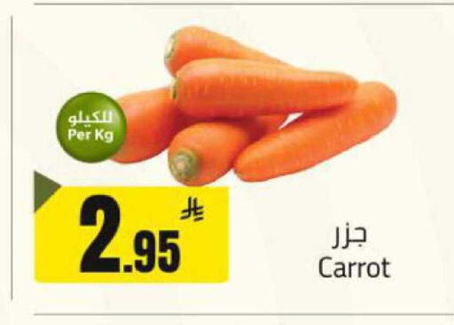 Carrot available at مخازن هايبرماركت in مملكة العربية السعودية, السعودية, سعودية - بريدة