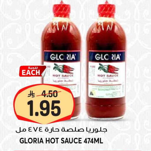 available at جراند هايبر in مملكة العربية السعودية, السعودية, سعودية - الرياض