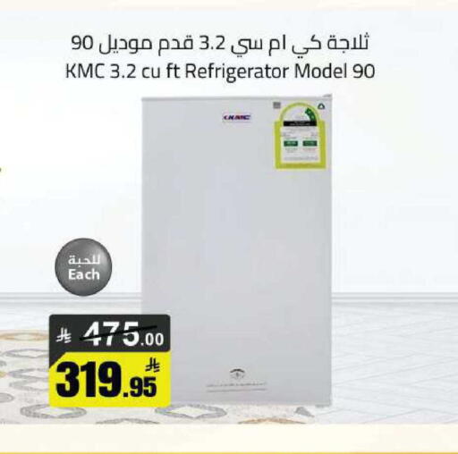 available at مخازن سوبرماركت in مملكة العربية السعودية, السعودية, سعودية - الرياض