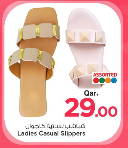 available at Mark & Save  in Qatar - Al-Shahaniya