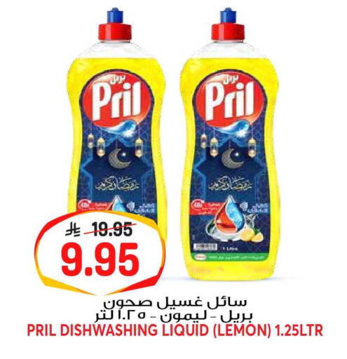 Lemon available at جراند هايبر in مملكة العربية السعودية, السعودية, سعودية - الرياض
