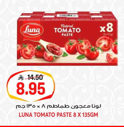 Tomato available at جراند هايبر in مملكة العربية السعودية, السعودية, سعودية - الرياض