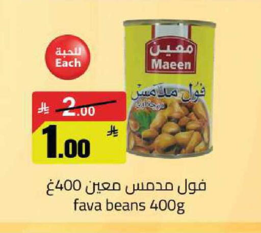 available at مخازن سوبرماركت in مملكة العربية السعودية, السعودية, سعودية - الرياض