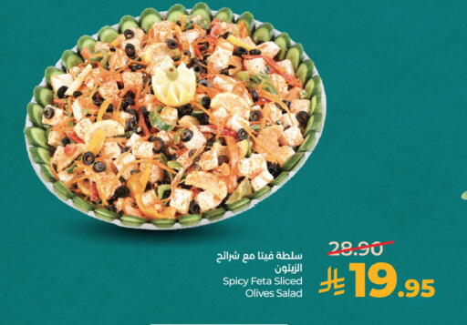 available at LULU Hypermarket in KSA, Saudi Arabia, Saudi - Al Khobar