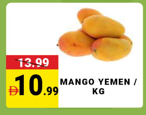 Mango from Yemen available at مدهور سوبرماركت in الإمارات العربية المتحدة , الامارات - دبي