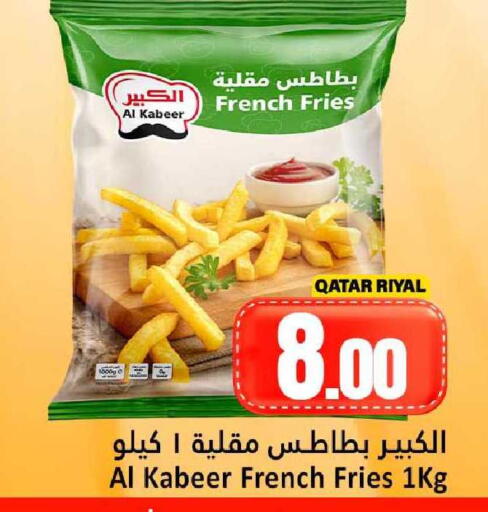 available at دانة هايبرماركت in قطر - الدوحة