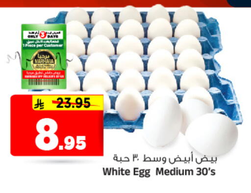 available at Al Madina Hypermarket in KSA, Saudi Arabia, Saudi - Riyadh