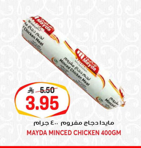 available at جراند هايبر in مملكة العربية السعودية, السعودية, سعودية - الرياض