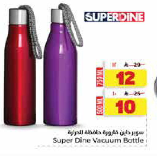 available at Hyper Al Wafa in KSA, Saudi Arabia, Saudi - Dammam