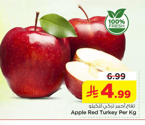 Apple from Turkey available at نستو in مملكة العربية السعودية, السعودية, سعودية - الخبر‎