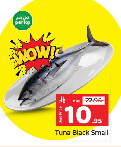 available at Makkah Hypermarket in KSA, Saudi Arabia, Saudi - Riyadh