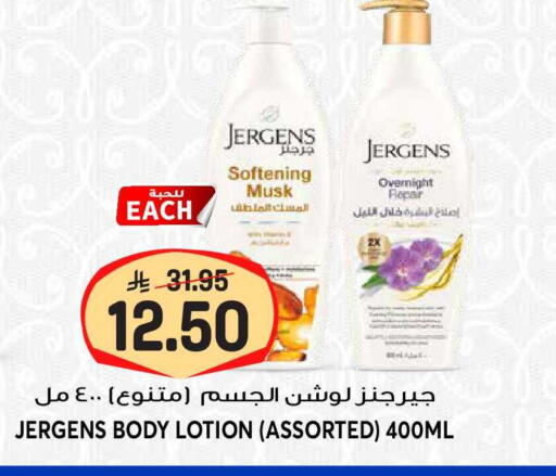 available at Grand Hyper in KSA, Saudi Arabia, Saudi - Riyadh
