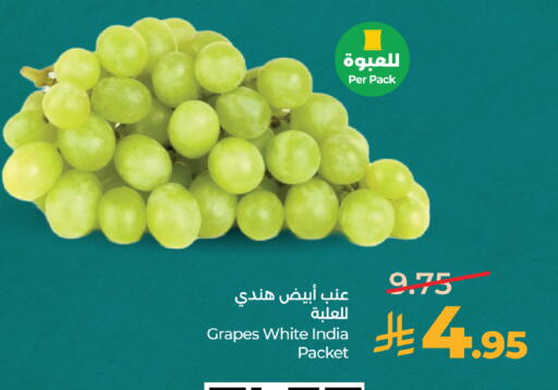 Grapes from India available at لولو هايبرماركت in مملكة العربية السعودية, السعودية, سعودية - تبوك
