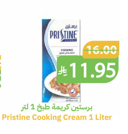 available at أسواق قاطبة in مملكة العربية السعودية, السعودية, سعودية - بريدة
