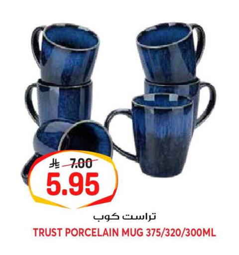 available at جراند هايبر in مملكة العربية السعودية, السعودية, سعودية - الرياض