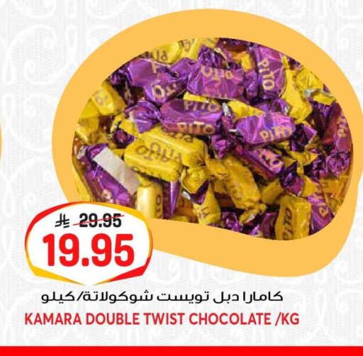 available at جراند هايبر in مملكة العربية السعودية, السعودية, سعودية - الرياض