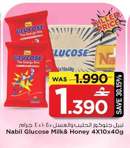 available at MARK & SAVE in Oman - Sohar