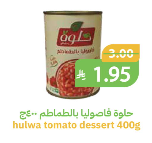 Tomato available at أسواق قاطبة in مملكة العربية السعودية, السعودية, سعودية - بريدة