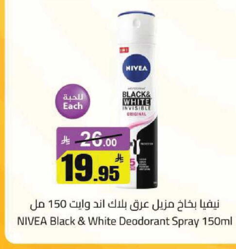 available at مخازن هايبرماركت in مملكة العربية السعودية, السعودية, سعودية - تبوك