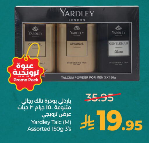 available at لولو هايبرماركت in مملكة العربية السعودية, السعودية, سعودية - الخبر‎