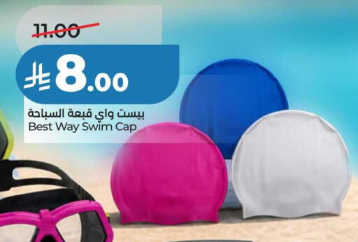 available at LULU Hypermarket in KSA, Saudi Arabia, Saudi - Al Khobar