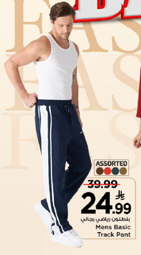 available at Mark & Save in KSA, Saudi Arabia, Saudi - Al Khobar