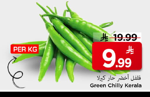 available at مارك & سيف in مملكة العربية السعودية, السعودية, سعودية - الخبر‎
