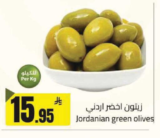 available at مخازن هايبرماركت in مملكة العربية السعودية, السعودية, سعودية - تبوك