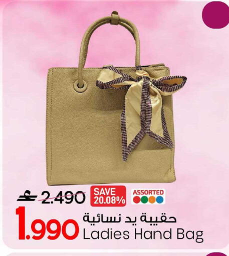available at مارك & سايف in عُمان - صُحار‎