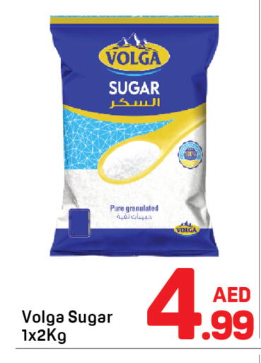 available at دي تو دي in الإمارات العربية المتحدة , الامارات - الشارقة / عجمان