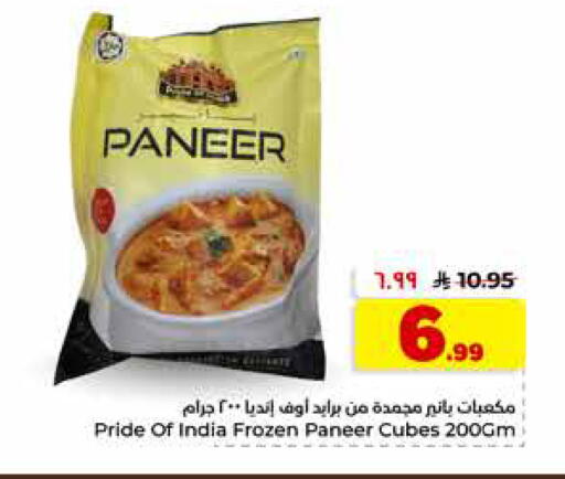 available at Hyper Al Wafa in KSA, Saudi Arabia, Saudi - Riyadh
