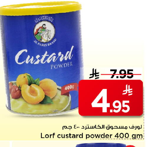 available at مارك & سيف in مملكة العربية السعودية, السعودية, سعودية - الرياض