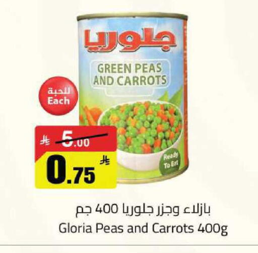 Peas available at مخازن سوبرماركت in مملكة العربية السعودية, السعودية, سعودية - الرياض