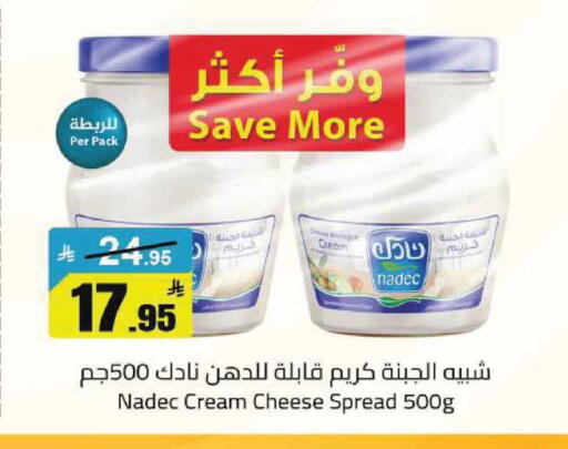 available at مخازن هايبرماركت in مملكة العربية السعودية, السعودية, سعودية - تبوك