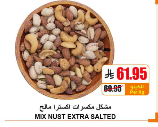available at A ماركت in مملكة العربية السعودية, السعودية, سعودية - الرياض