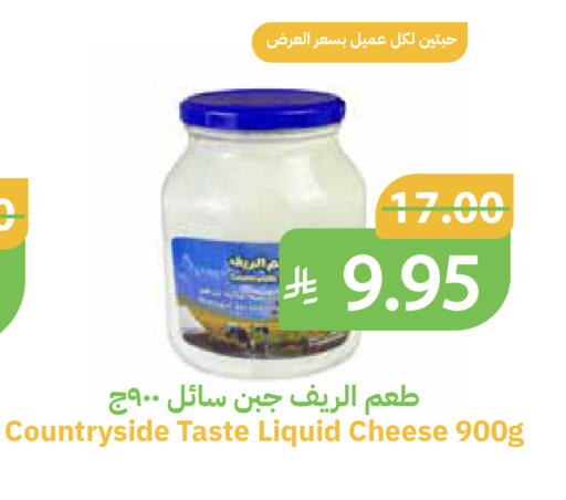 available at أسواق قاطبة in مملكة العربية السعودية, السعودية, سعودية - بريدة