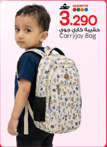 available at مارك & سايف in عُمان - مسقط‎