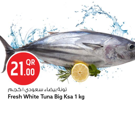 available at سفاري هايبر ماركت in قطر - الشحانية
