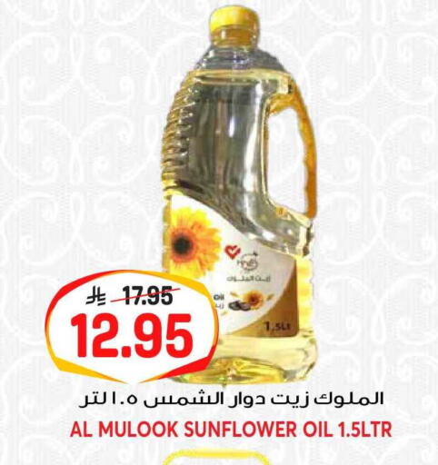 available at جراند هايبر in مملكة العربية السعودية, السعودية, سعودية - الرياض