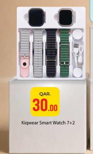available at باريس هايبرماركت in قطر - أم صلال