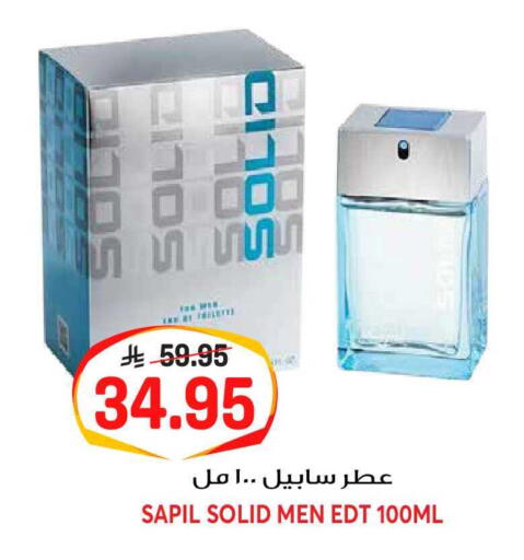 available at جراند هايبر in مملكة العربية السعودية, السعودية, سعودية - الرياض