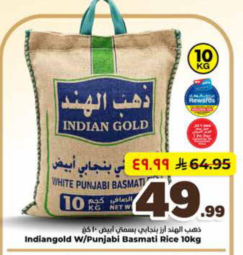 available at هايبر الوفاء in مملكة العربية السعودية, السعودية, سعودية - الخرج