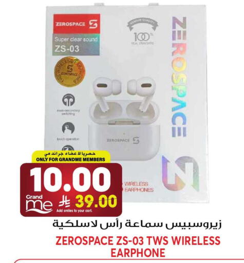 available at جراند هايبر in مملكة العربية السعودية, السعودية, سعودية - الرياض